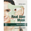 Royal Skin Real Aloe Mask - Маска для обличчя з алое вера