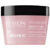 Revlon Professional Be Fabulous Texture Care Smooth Mask - Розгладжуюча маска для волосся