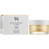Dr.Ceuracle Royal Vita Propolis 33 Cream - Крем з екстрактом прополісу