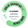 Mr.Scrubber Solid Shampoo Bar "Ciao Italia" - Твердий шампунь