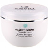 Capri Beauty Line Beauty Forms Seaweed Reducing Massage Cream - Антицелюлітний масажний крем на основі морських водоростей