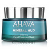 Ahava Clearing Facial Treatment Mask - Грязьова очищуюча маска для обличчя