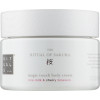 Rituals The Ritual Of Sakura Magic Touch Body Cream - Крем для тіла