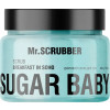 Mr.Scrubber Sugar Baby Scrub Breakfast in Soho - Цукровий скраб для тіла