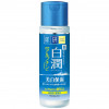 Hada Labo shirojyun medicated whitening lotion - Відбілюючий лосьйон з арбутином