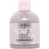 Hollyskin Hands & Body Wash "Honey Moon" - Зволожуючий гель для миття рук та тіла