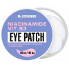 Mr.Scrubber Face ID. Niacinamide Eye Patch - Патчі під очі від зморшок і темних кіл, з ніацинамідом