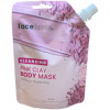 Face Facts Cleansing Pink Clay Body Mask - Очищуюча маска для тіла з рожевою глиною