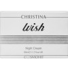 Christina Wish Night Cream - Нічний крем для обличчя