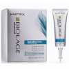 Matrix Biolage Keratindose Pro-Keratin Concentrate - Про-кератиновий концентрат для відновлення волосся