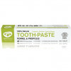 Green People Fennel Toothpaste - Зубна паста "Фенхель"