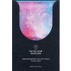 Petite Amie Hydrating Bamboo Charcoal Masque, Cosmic Blue - Вугільна маска для обличчя "Заспокійлива"