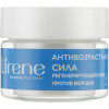 Lirene Dermo Program White Pearl Cream - Регенеруючий крем проти зморшок "Білі Перли"