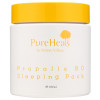 PureHeal's Propolis 80 Sleeping Mask - Нічна зволожуюча маска для обличчя з екстрактом прополісу