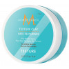 MoroccanOil Texture Clay - Текстурна глина для волосся