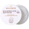 Hollyskin Hyaluronic Acid Eye Patch - Тканинні патчі під очі з гіалуроновою кислотою