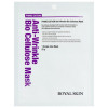 Royal Skin Prime Edition Anti-Wrinkle Bio Cellulose Mask - Біо-целюлозна омолоджуюча маска для обличчя