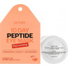 Petitfee & Koelf 10 Days Peptide Eye Mask - Омолоджуючі гідрогелеві патчі з пептидами