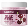 Mr.Scrubber Drunk Cherry Creamy Hands & Body Scrub - Крем-скраб для рук і тіла з ароматом п'янкої вишні
