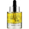Instytutum Powerful Retin-Oil - Концентрована олія з ретинолом
