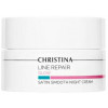 Christina Line Repair Glow Satin Smooth Night Cream - Нічний крем для обличчя "Гладкість сатину"