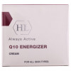 Holy Land Q10 Coenzyme Energizer Cream