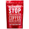 Mr.Scrubber Stop Cellulite Coffee Bean Scrub - Антицелюлітний скраб для тіла