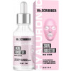 Mr.Scrubber Face ID. Hyaluronic Skin Booster Milk Serum - Ультразволожуюча сироватка для обличчя з гіалуроновою кислотою