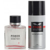 Antonio Banderas Power of Seduction - Парфумований набір