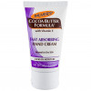 Palmer's Cocoa Butter Skin Fast Absorbing Hand Cream - Крем для рук "Швидке поглинання"