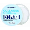 Mr.Scrubber Face ID. Eyeseryl Collagen Eye Patch - Патчі під очі з ліфтинг ефектом з колагеном та тетрапептидом