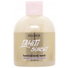 Hollyskin Hands & Body Wash "Tahiti Sunset" - Зволожуючий гель для миття рук та тіла