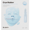 Dr.Jart+ Cryo Rubber With Moisturizing Hyaluronic Acid - Зволожуюча альгінатна маска з гіалуроновою кислотою
