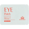 Royal Skin Eye Patch - Мультифункціональні патчі для очей