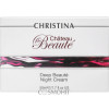 Christina Chateau De Beaute Deep Beaute Night Cream - Інтенсивний оновлюючий нічний крем