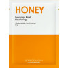 Boom De Ah Dah Honey Everyday Mask Nourishing - Живильна маска для обличчя з екстрактом меду