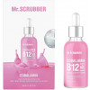 Mr.Scrubber Cobalamin B12 Serum - Заспокійлива сироватка для підтримки захисного бар'єру шкіри обличчя