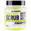 Mr.Scrubber Sugar Baby Pineapple Scrub - Цукровий скраб для тіла
