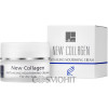 Dr. Kadir New Collagen Nourishing Cream For Dry Skin - Поживний крем для нормальної та сухої шкіри