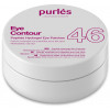 Purles 46 Eye Contour Peptide Hydrogel Eye Patches - Патчі з пептидами відновлюючі