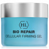 Holy Land Bio Repair Cellular Firming Gel - Зміцнюючий гель