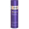 Estel Professional Otium Volume Balsam - Легкий бальзам для об'єму волосся