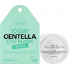 Petitfee & Koelf 10 Days Centella Eye Mask - Заспокійливі гідрогелеві патчі з азіатською центелою