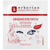 Erborian Ginseng Eye Patch - Тканинні патчі для області навколо очей "Женьшень"