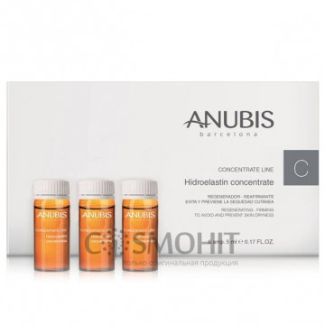 Купити - Anubis Hidroelastin Concentrate - Концентрат Гідроеластін