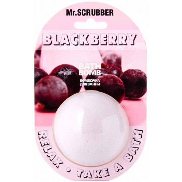 Купити - Mr.Scrubber Bath Bomb "Blackberry" - Бомбочка для ванни