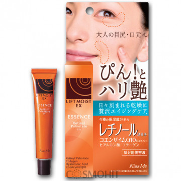 Купити - Isehan Lift Moist EX Essence A - Крем відновлюючий від зморшок