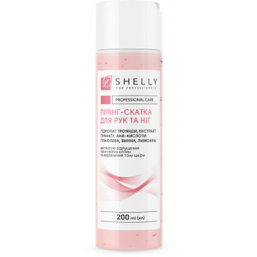 Купити - Shelly Peeling Roll for Hands and Feet with Rose Hydrosol, Pomegranate Extract and AHA Acids - Пілінг-скатка для рук та ніг з гідролатом троянди, екстрактом гранату та aha-кислотами