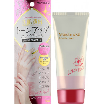 Купити - Omi Brotherhood Moistmake Hand Cream Flower SPF20 - Антивіковий крем для рук