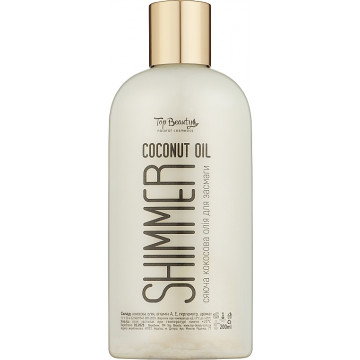 Top Beauty Coconut Oil Shimmer - Масло для засмаги з шимером "Перли"